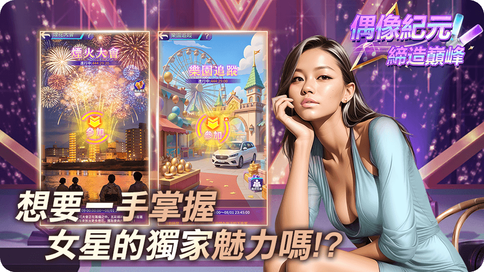 18+game截图4